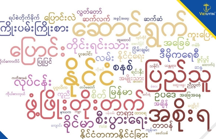Dịch thuật tiếng Myanmar chuyên nghiệp và uy tín 1 Ngôn ngữ tiếng Myanmar